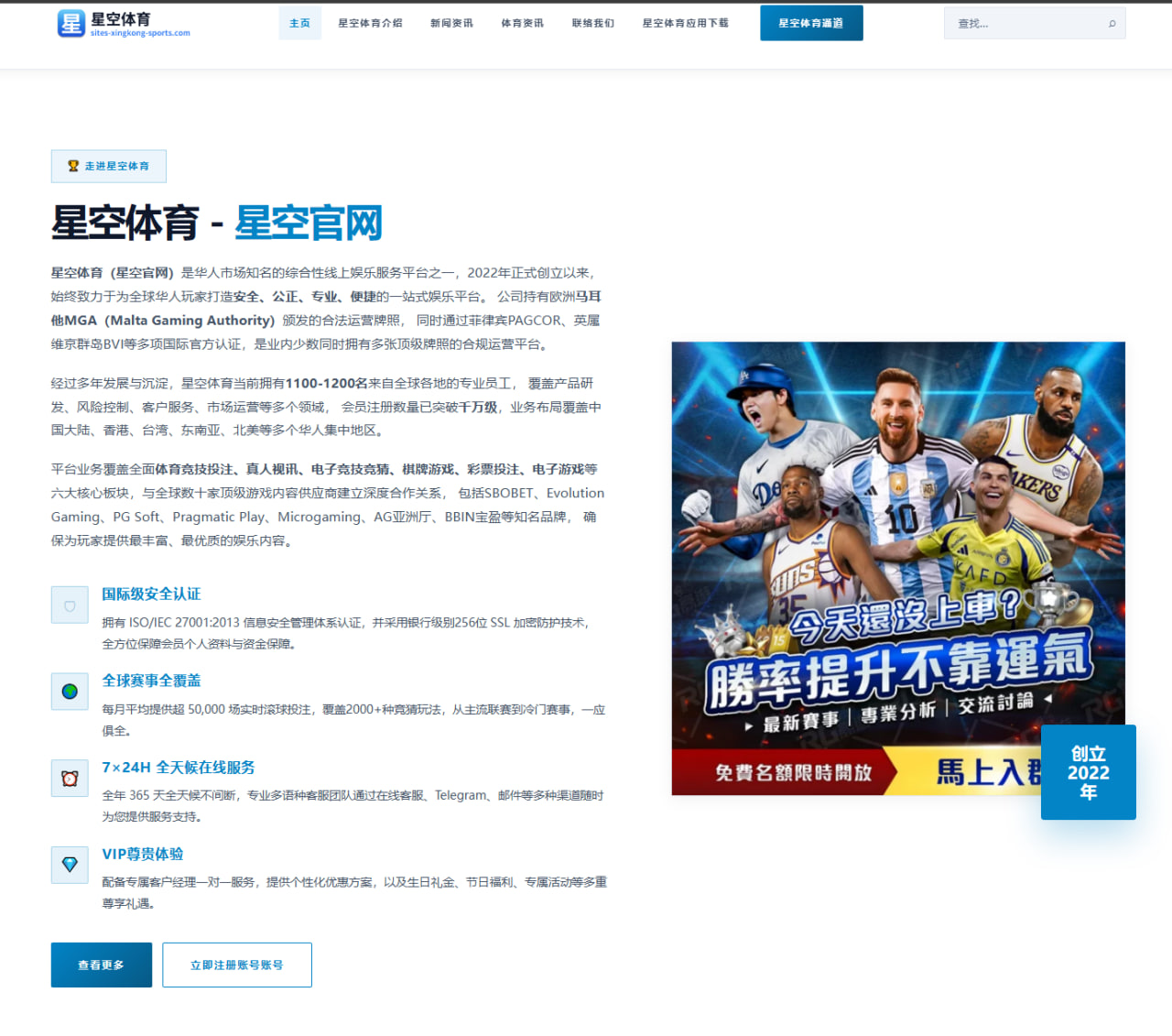 梅西加盟巴黎圣日耳曼后的战术变化与转会动态分析