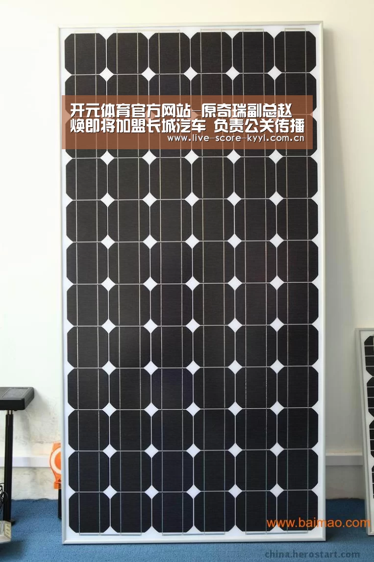 开元体育官方网站-原奇瑞副总赵焕即将加盟长城汽车 负责公关传播