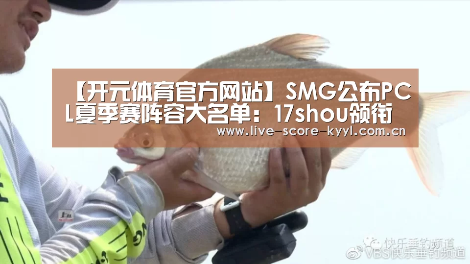 开元体育官网
